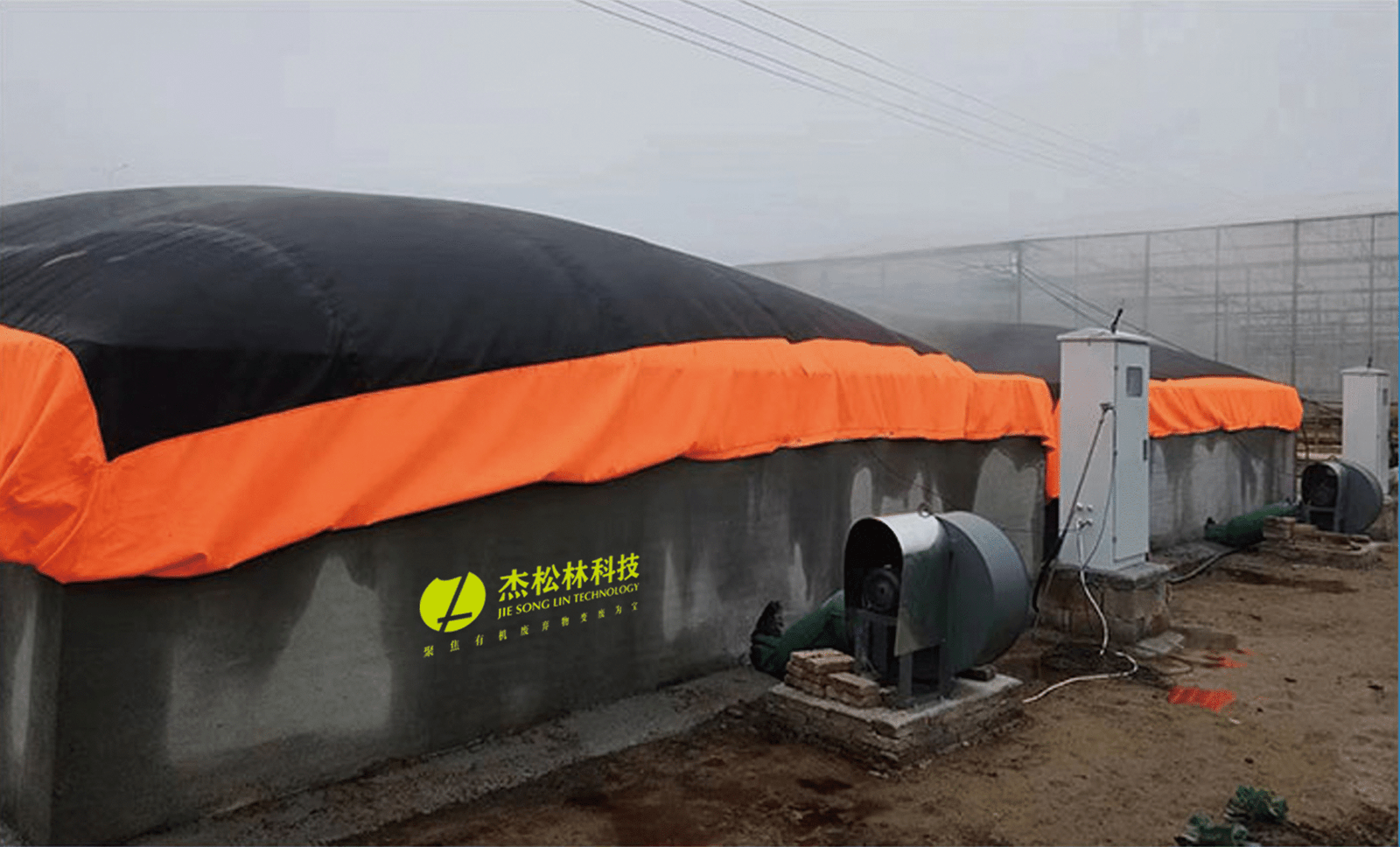 PMC Mobile Odorless Membrane Composting Workshop